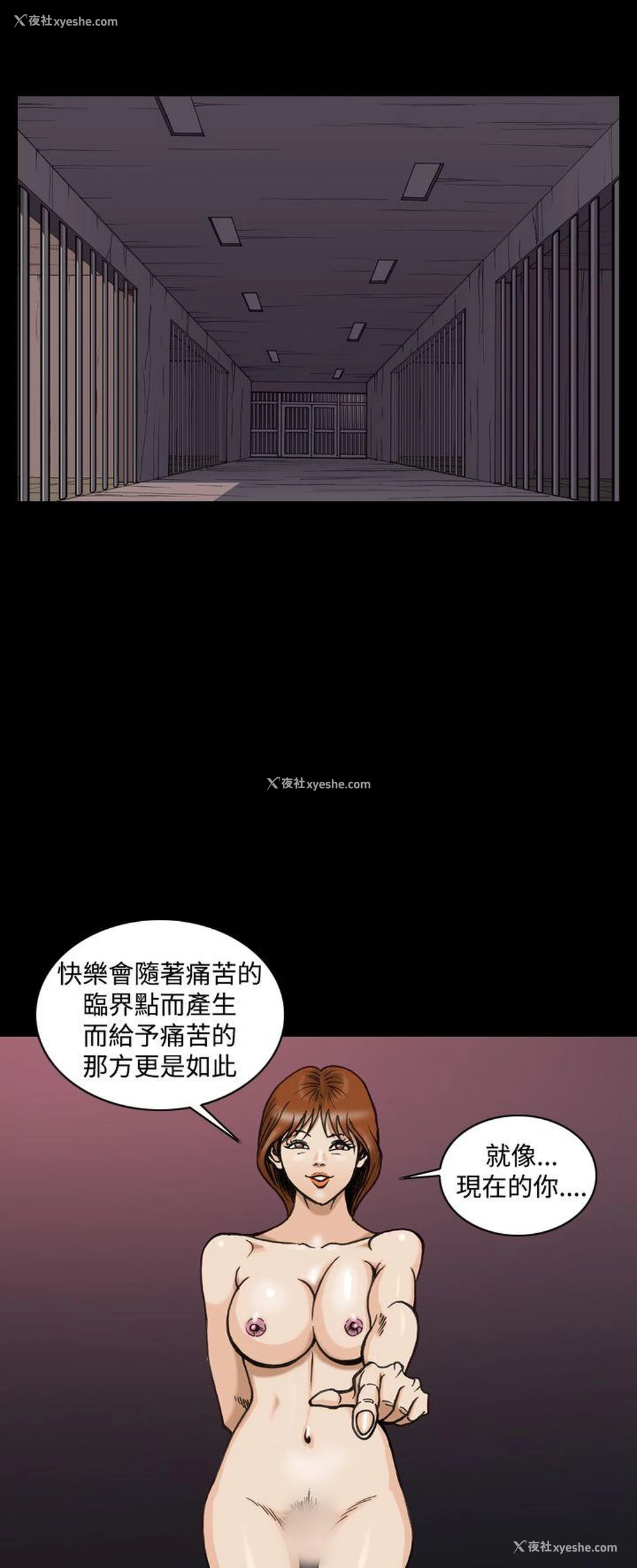 6P - 上流社会