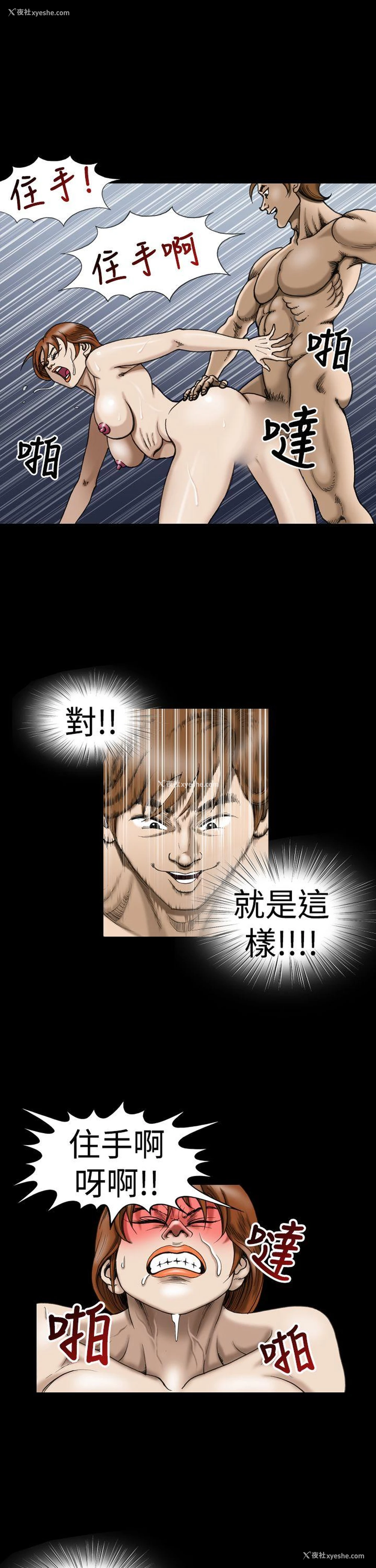 11P - 上流社会