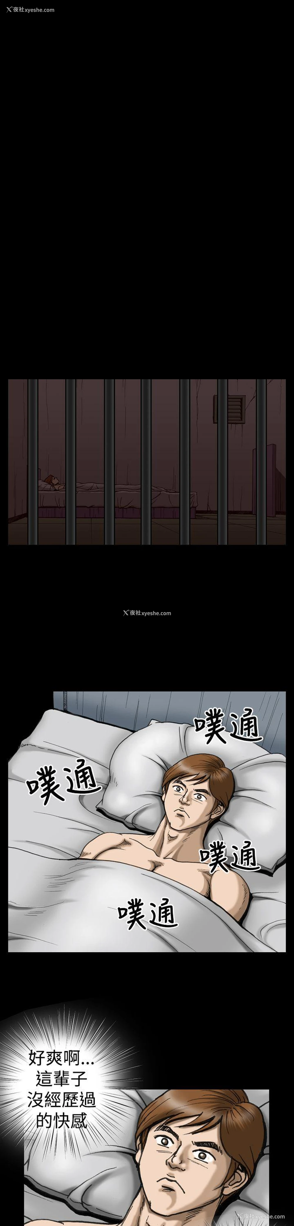15P - 上流社会