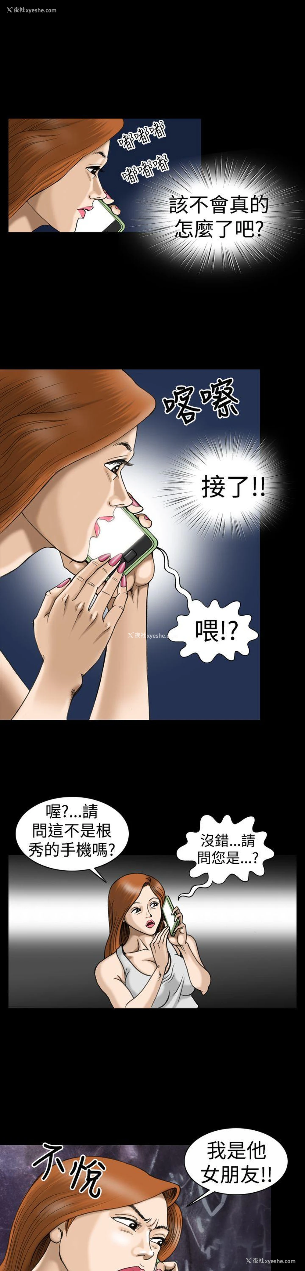 19P - 上流社会