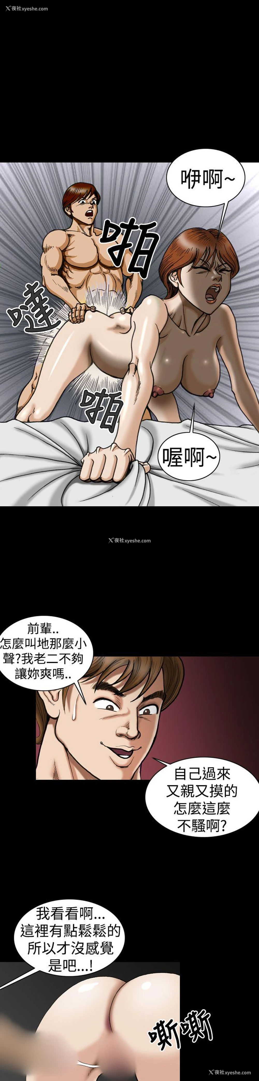 5P - 上流社会