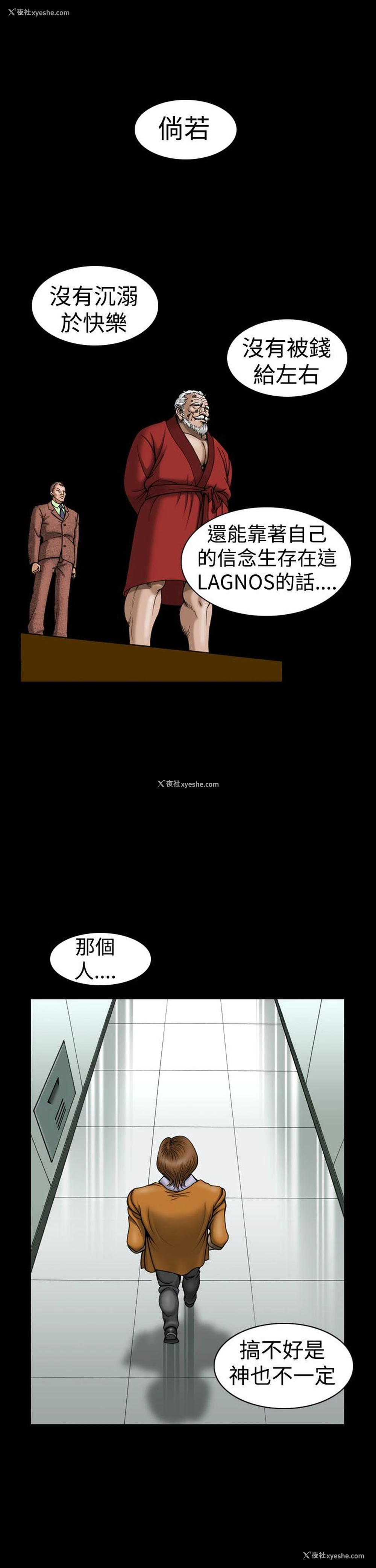11P - 上流社会