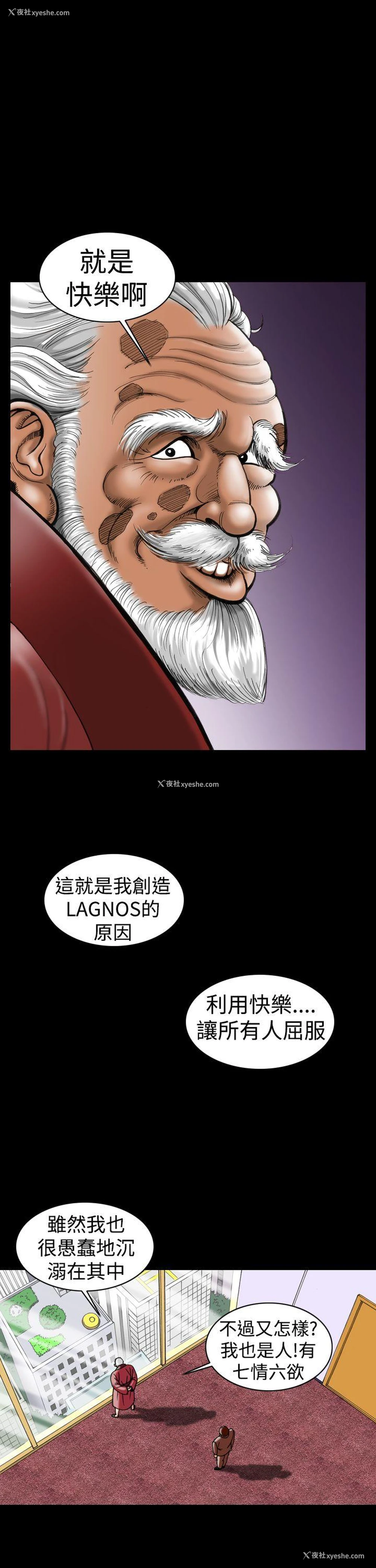9P - 上流社会