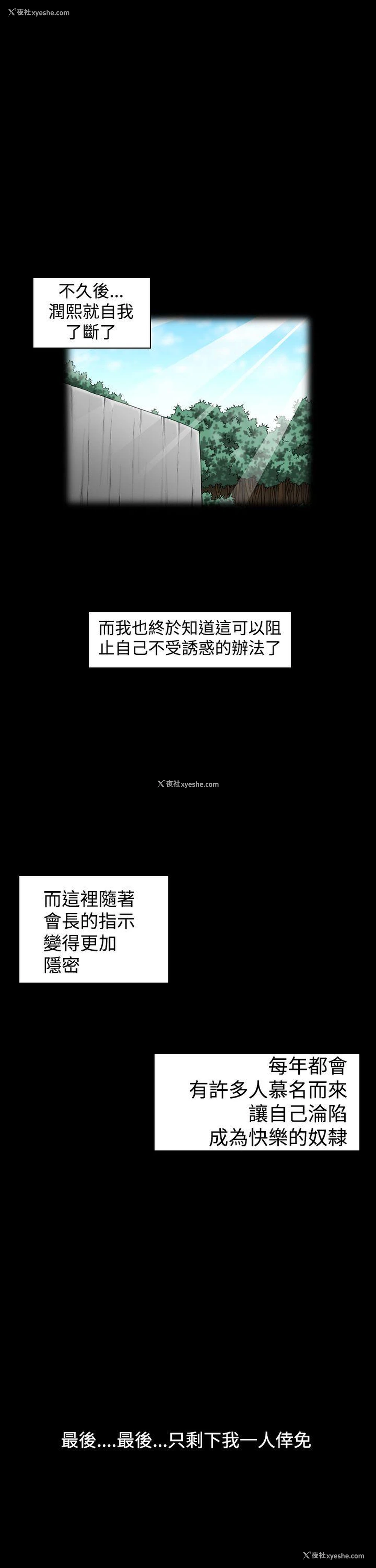 15P - 上流社会