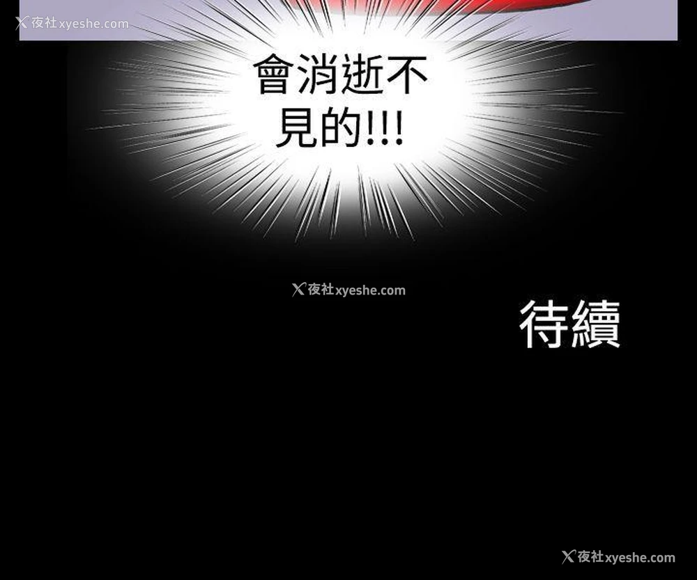 24P - 上流社会