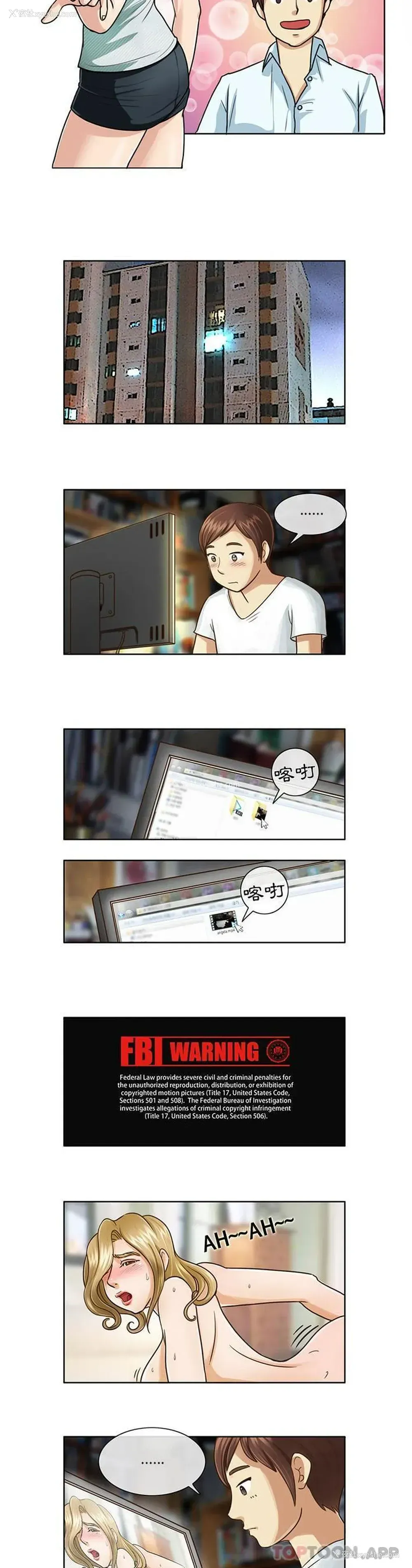 12P - 无法谈恋爱的她