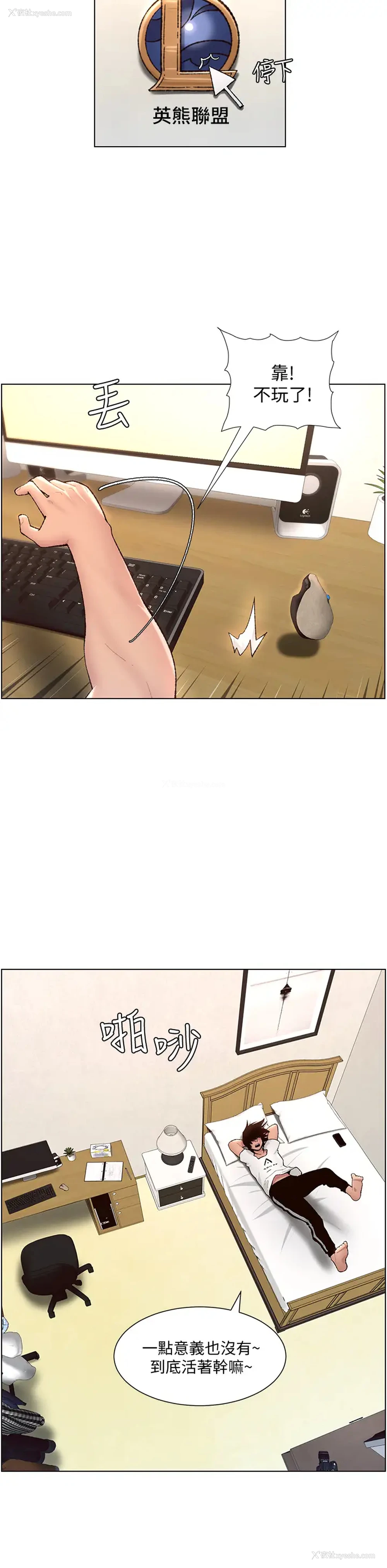 10P - 帝王App