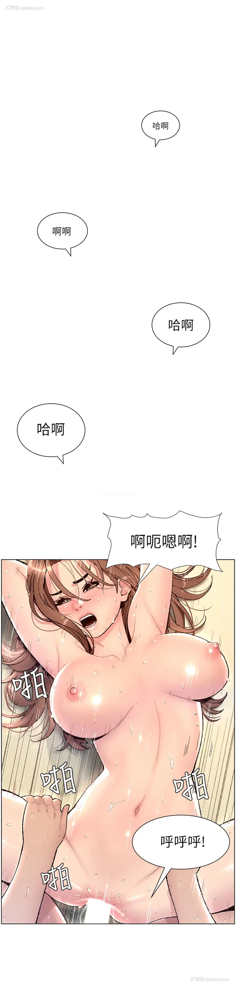 1P - 帝王App