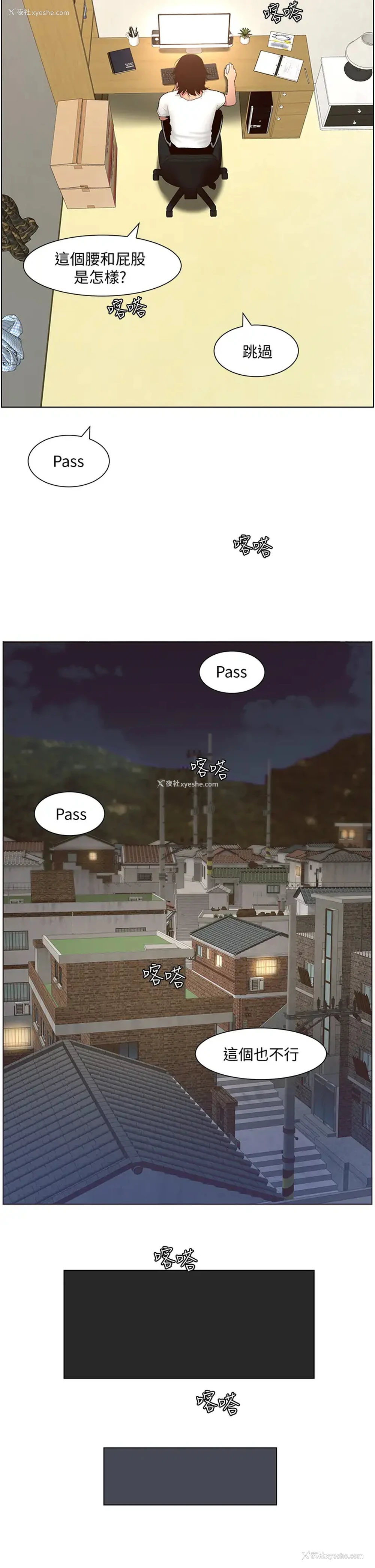 22P - 帝王App