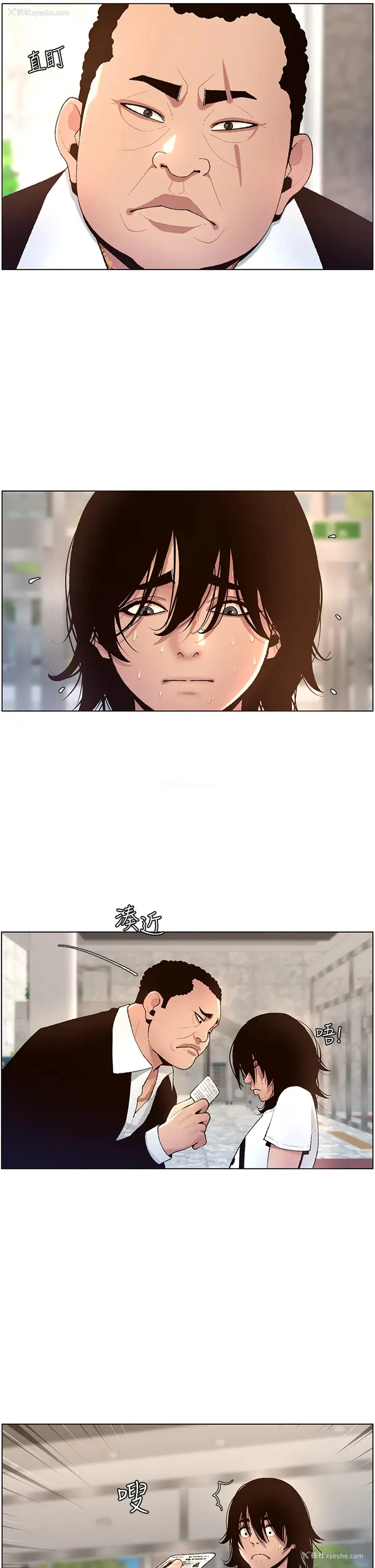 24P - 帝王App