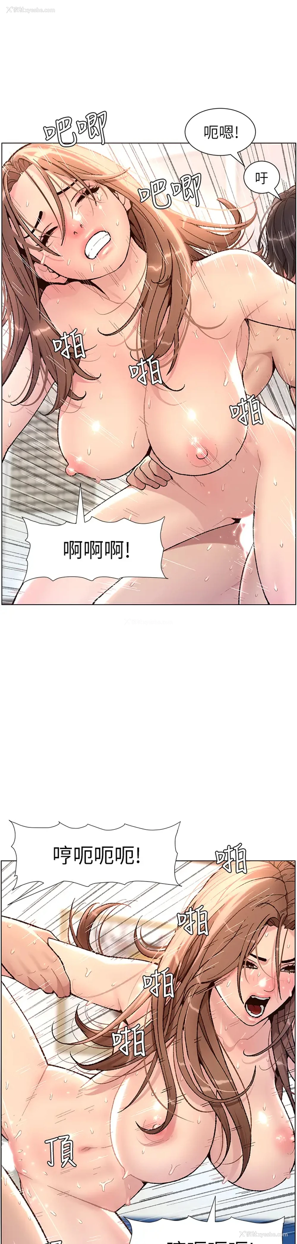 2P - 帝王App