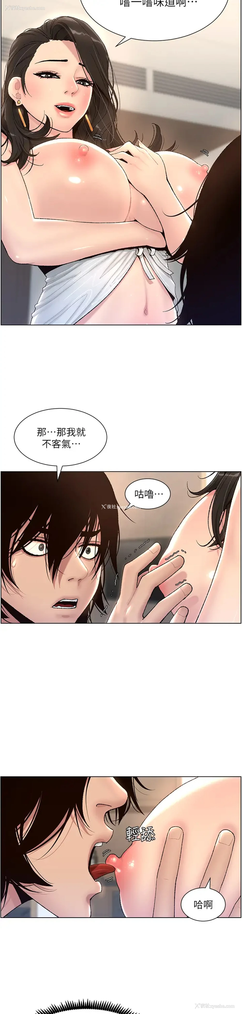 34P - 帝王App
