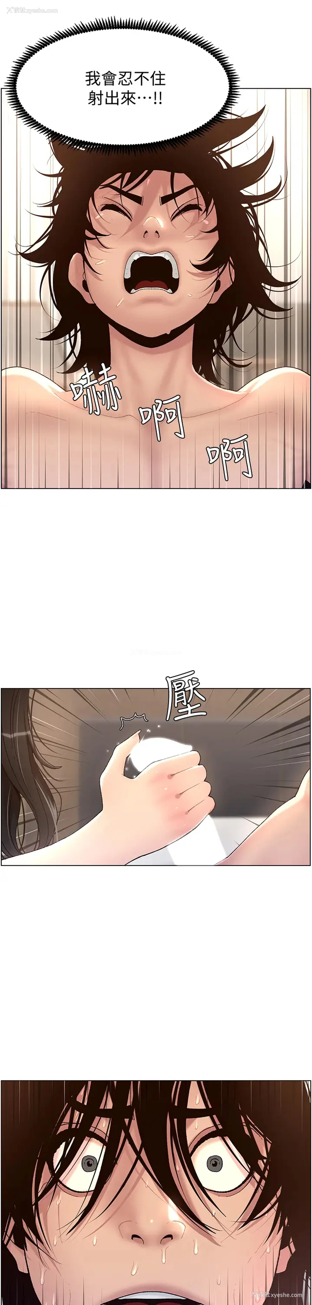 46P - 帝王App