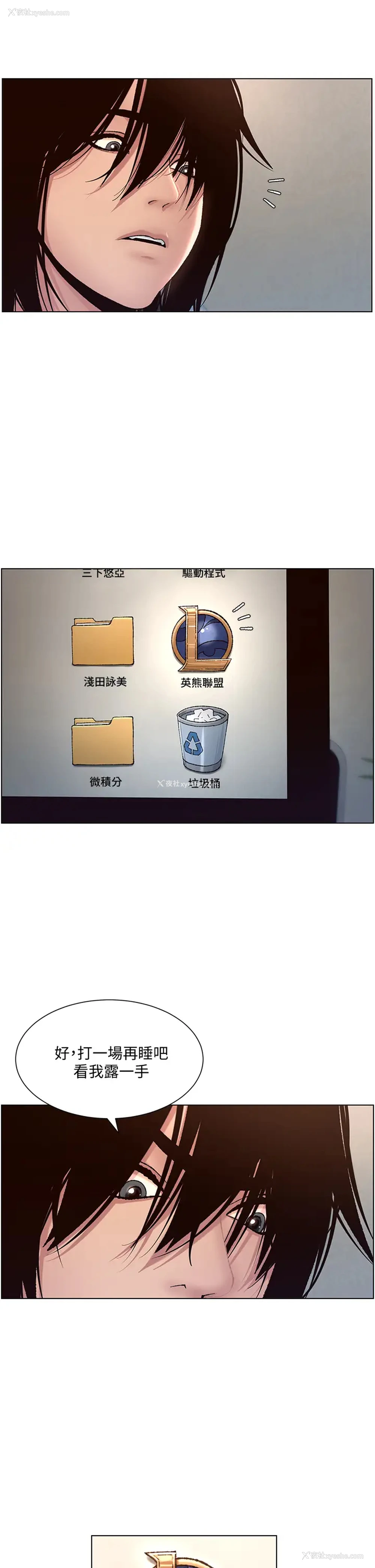 9P - 帝王App