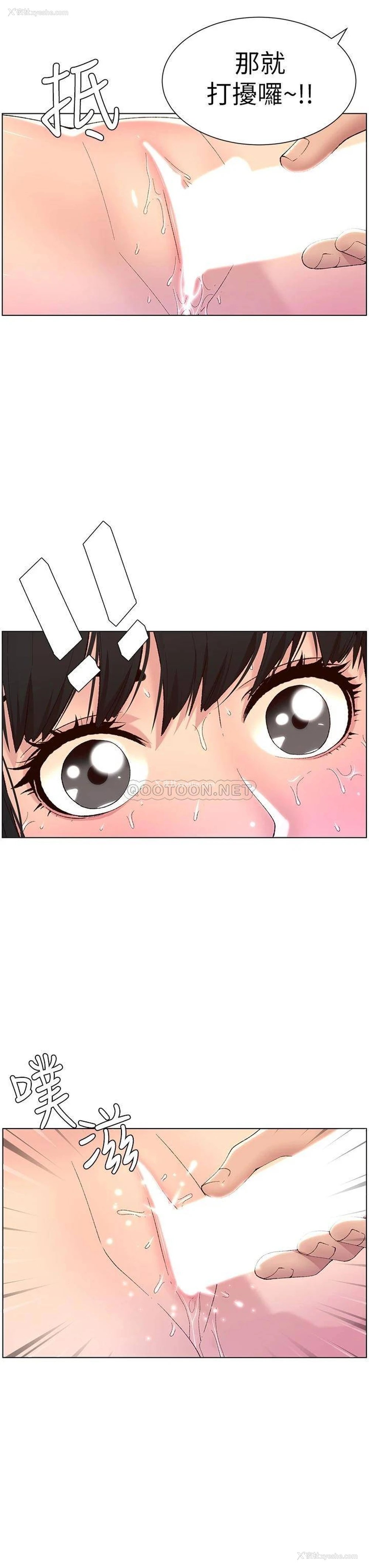 17P - 帝王App