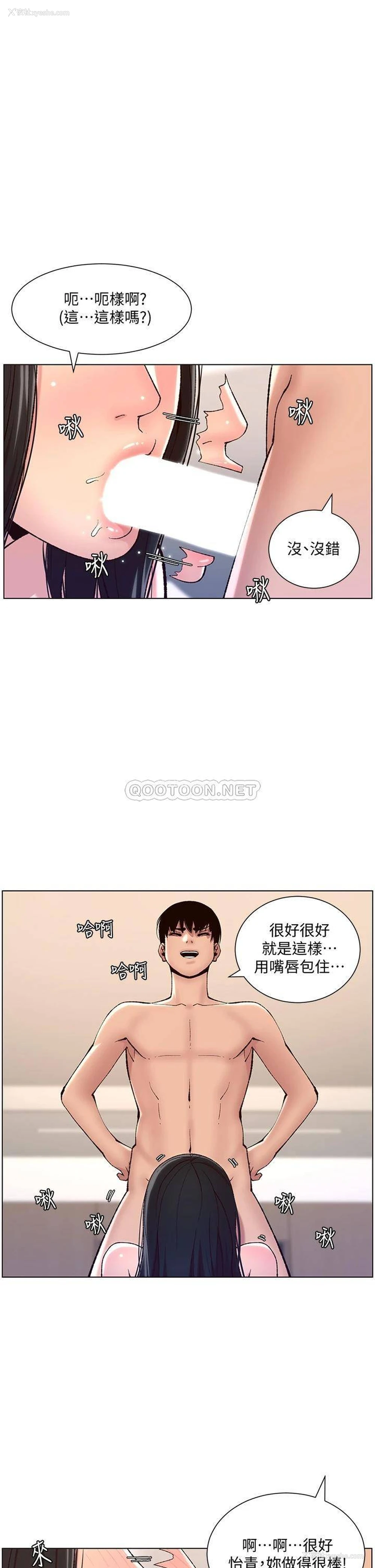 1P - 帝王App