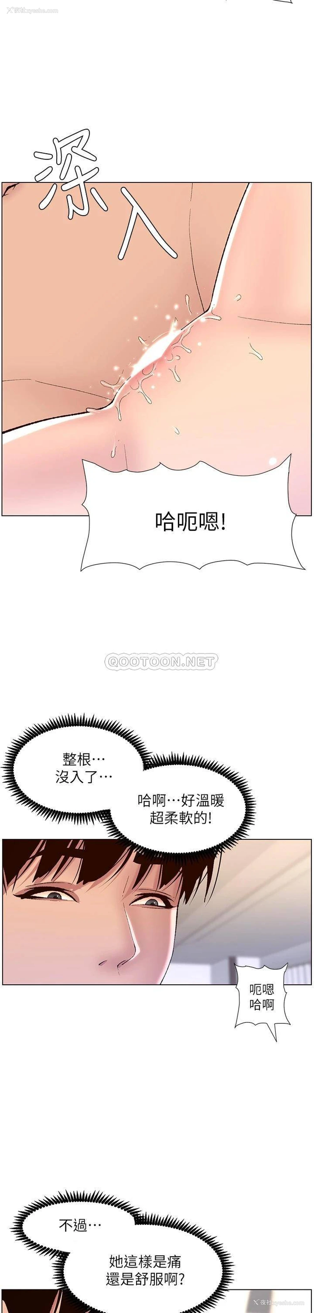 23P - 帝王App