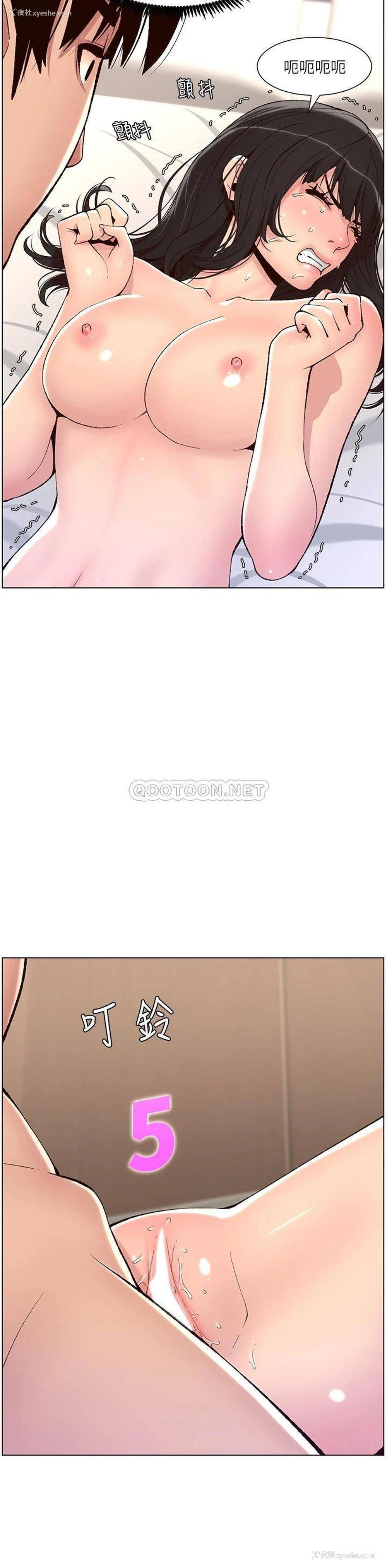 24P - 帝王App