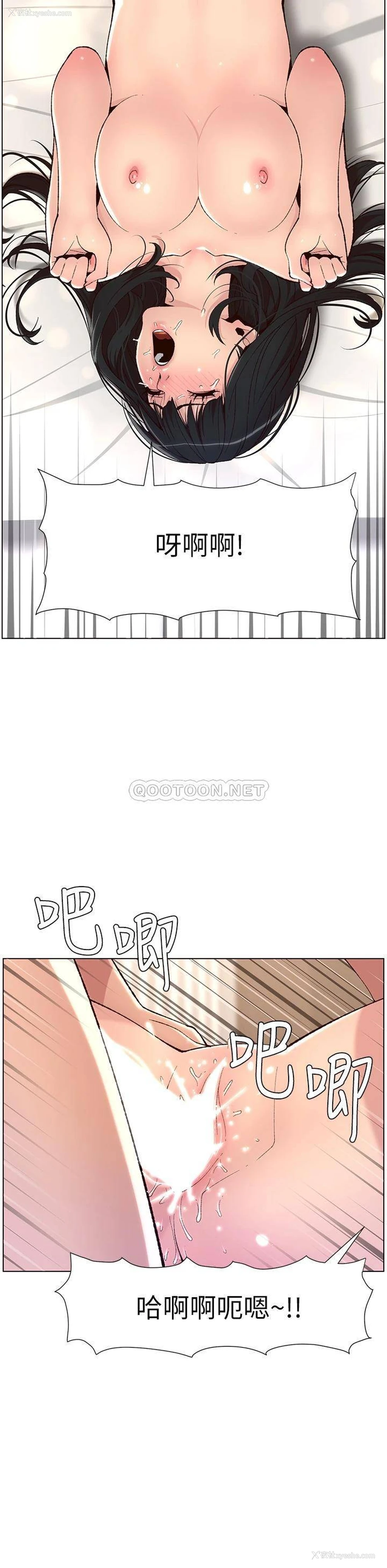 29P - 帝王App
