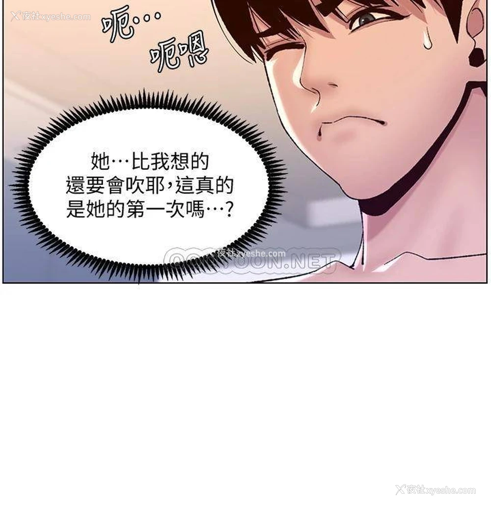 3P - 帝王App