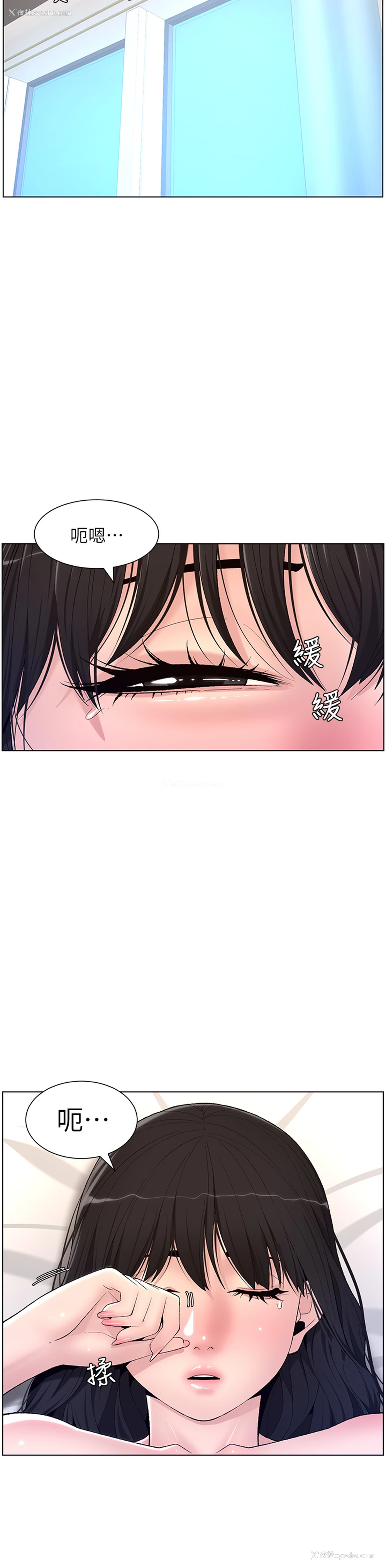 21P - 帝王App