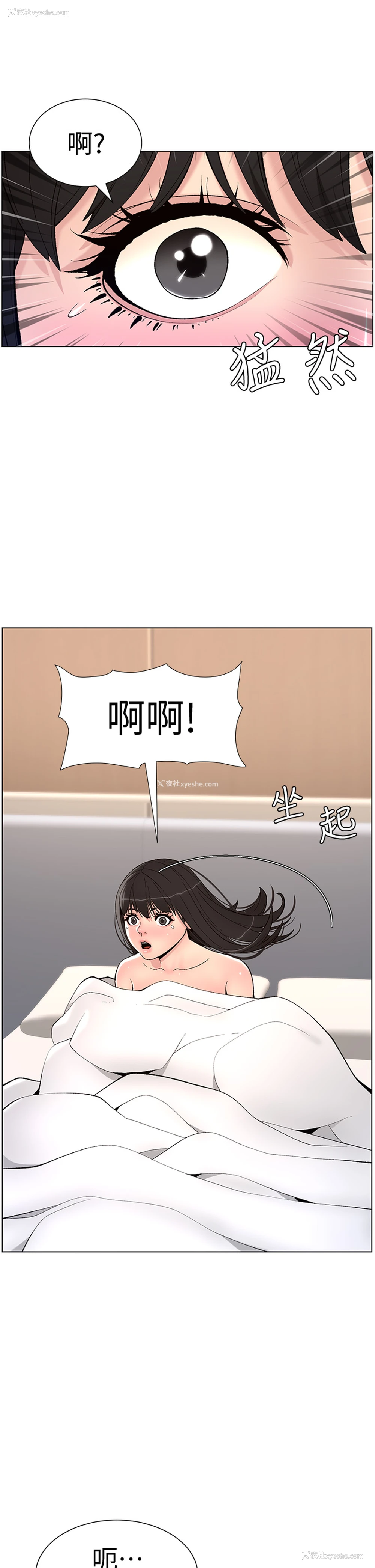22P - 帝王App