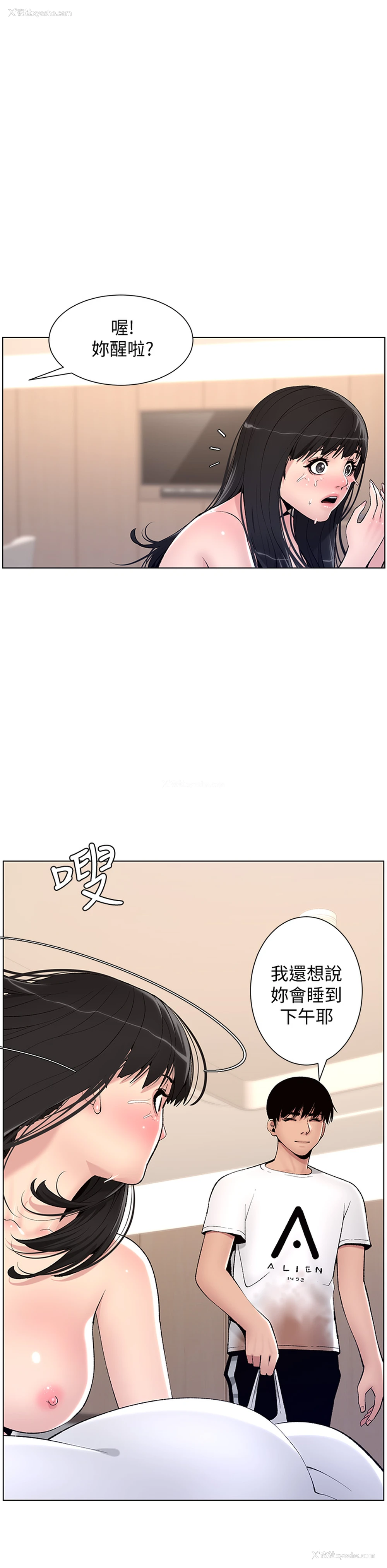 26P - 帝王App