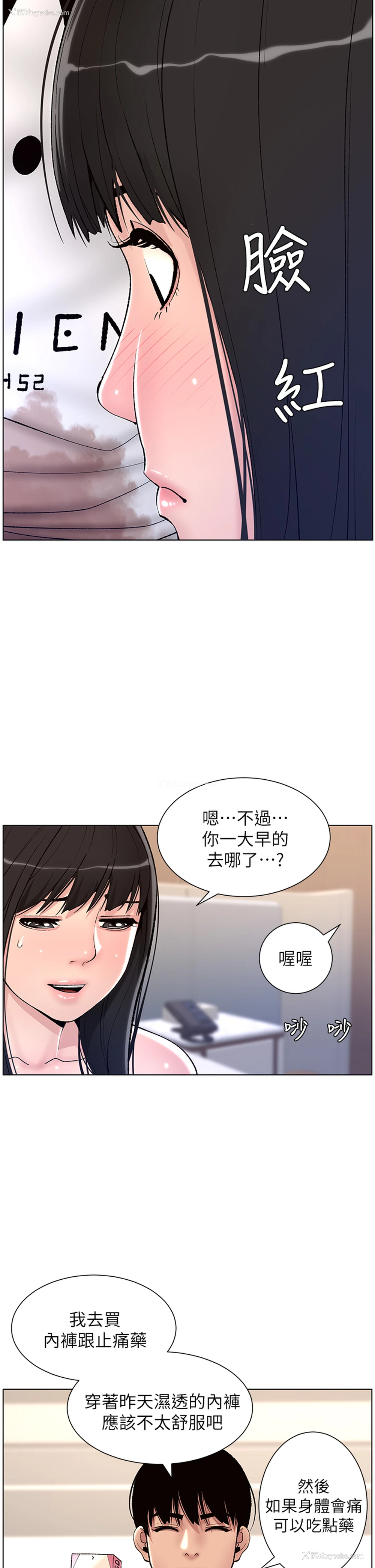 30P - 帝王App