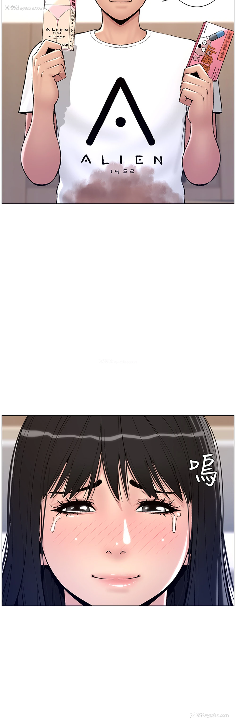 31P - 帝王App