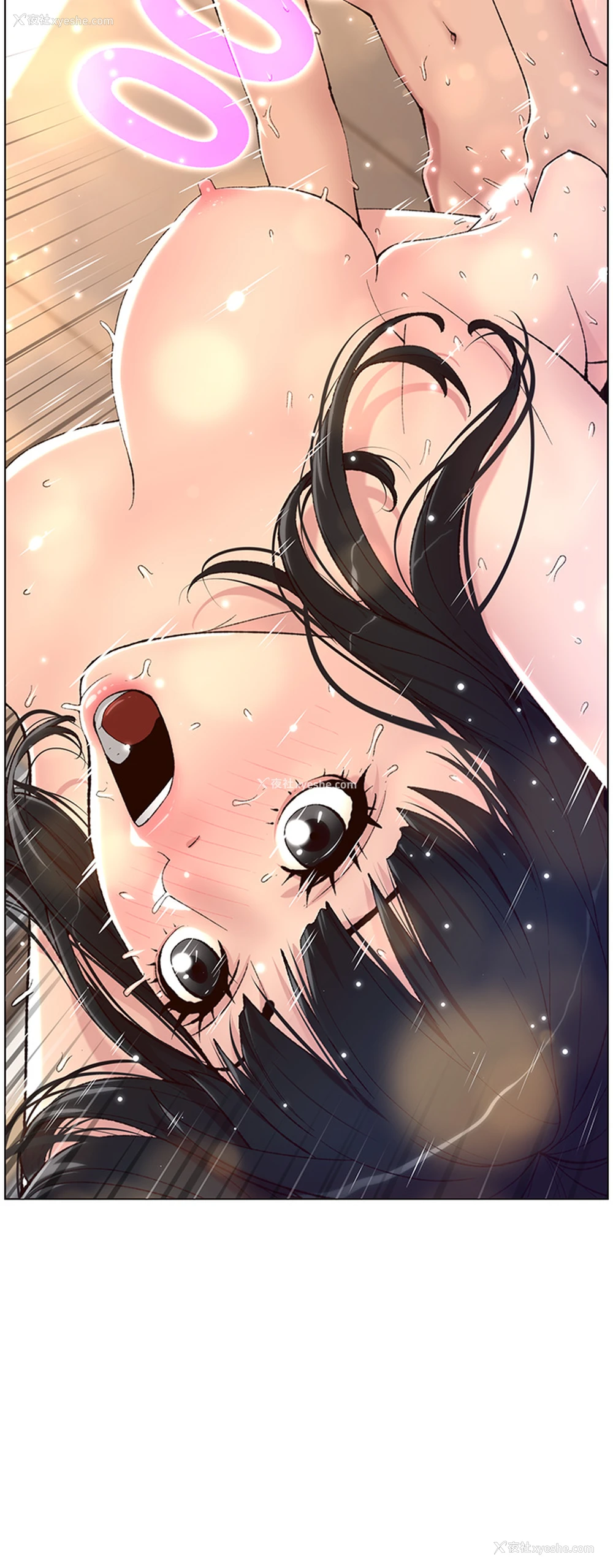 5P - 帝王App