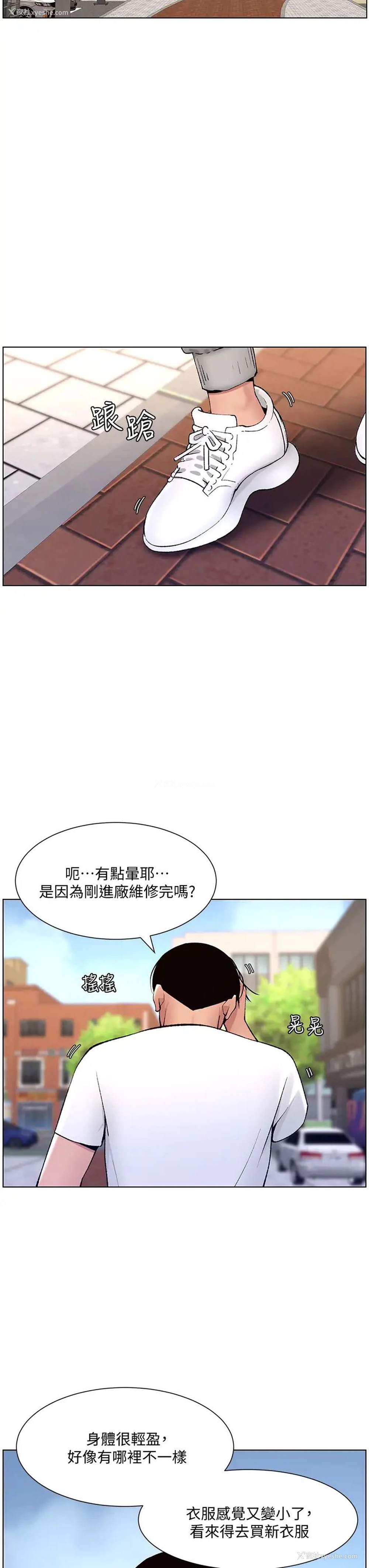 33P - 帝王App