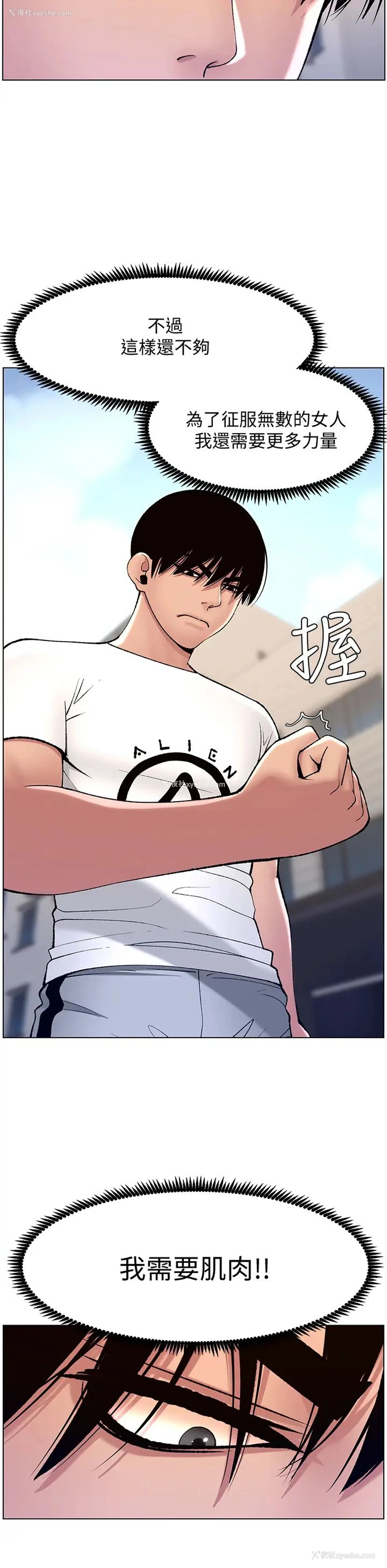 35P - 帝王App