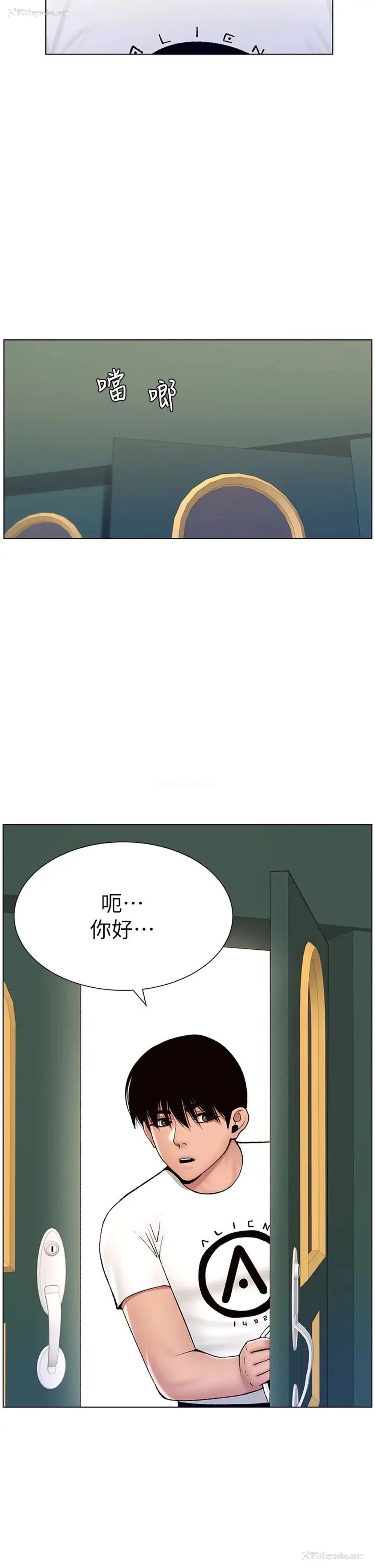 37P - 帝王App