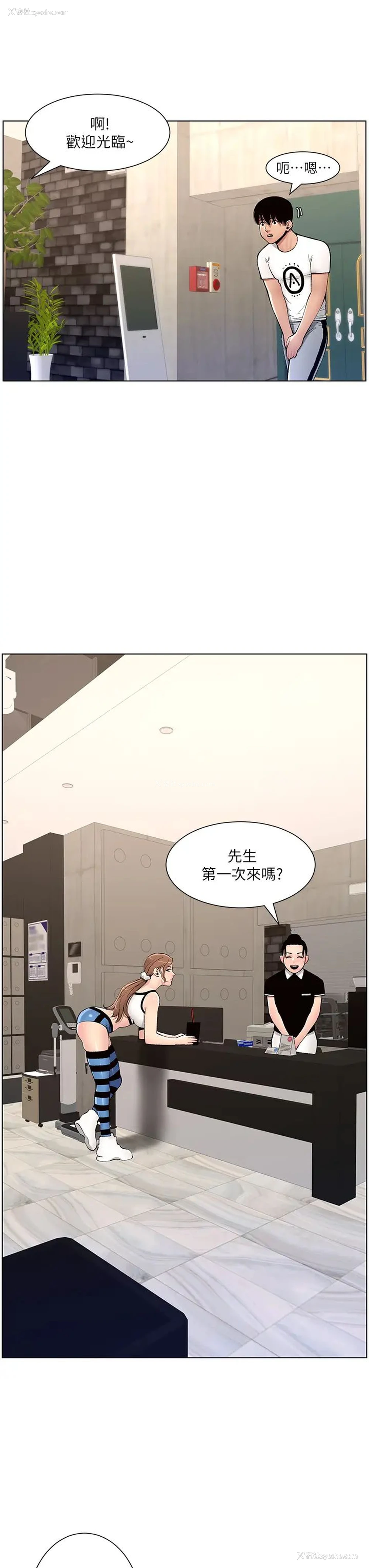 38P - 帝王App