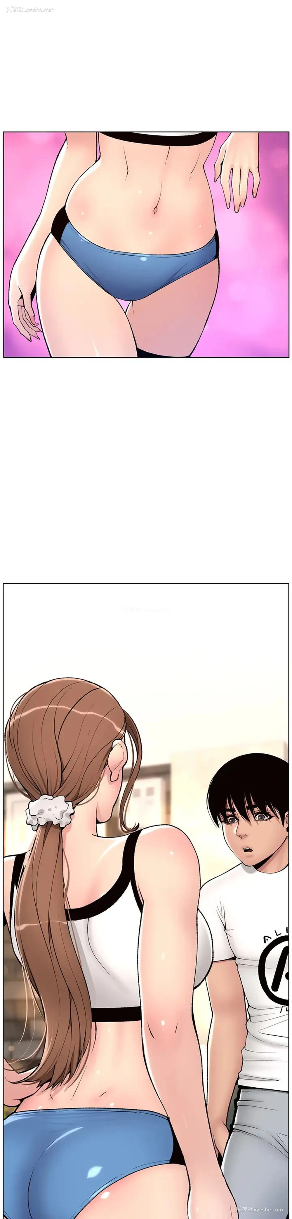 41P - 帝王App