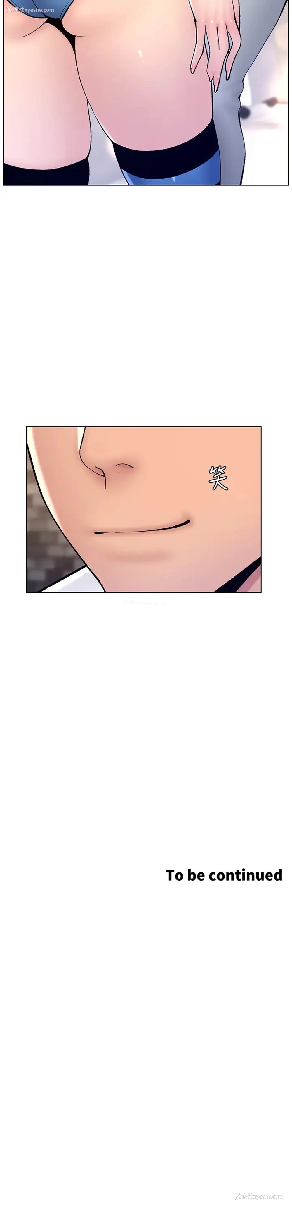 42P - 帝王App