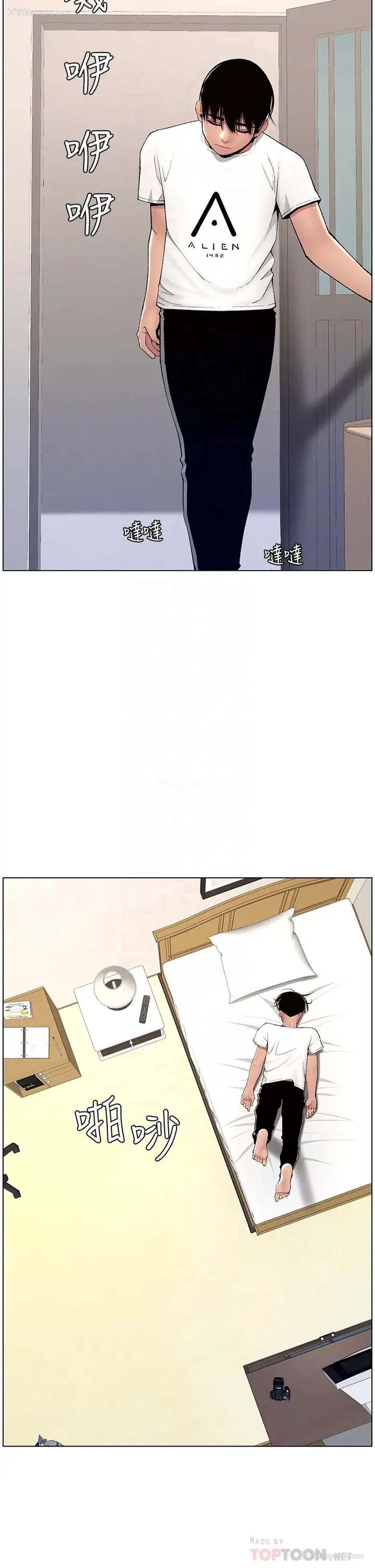 7P - 帝王App