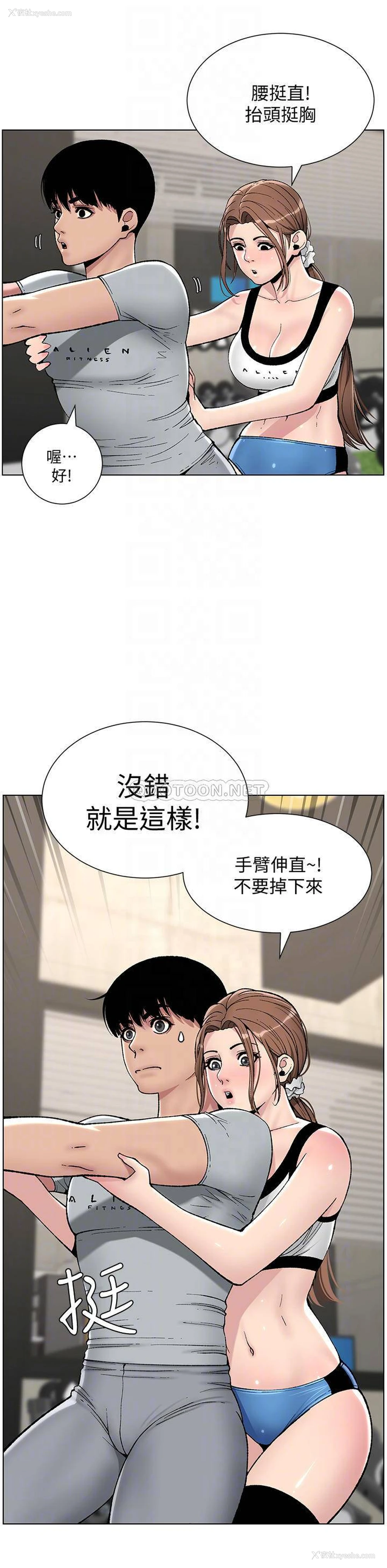 16P - 帝王App