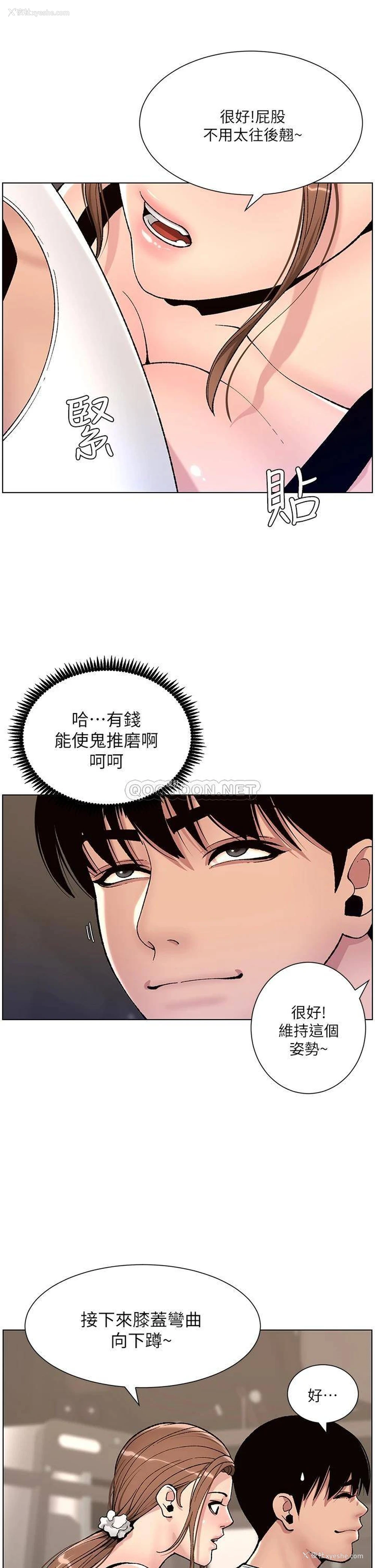 17P - 帝王App