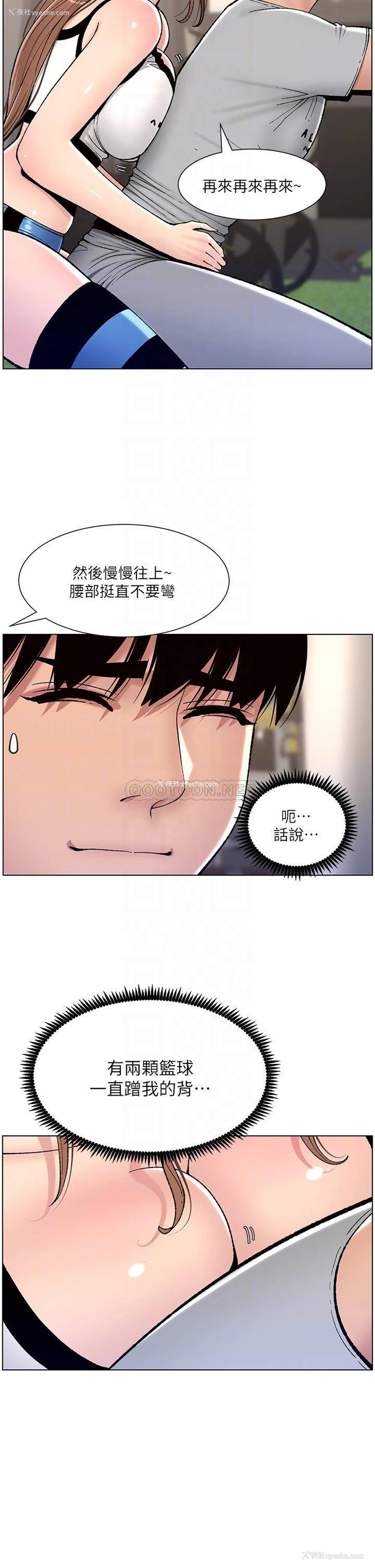 18P - 帝王App