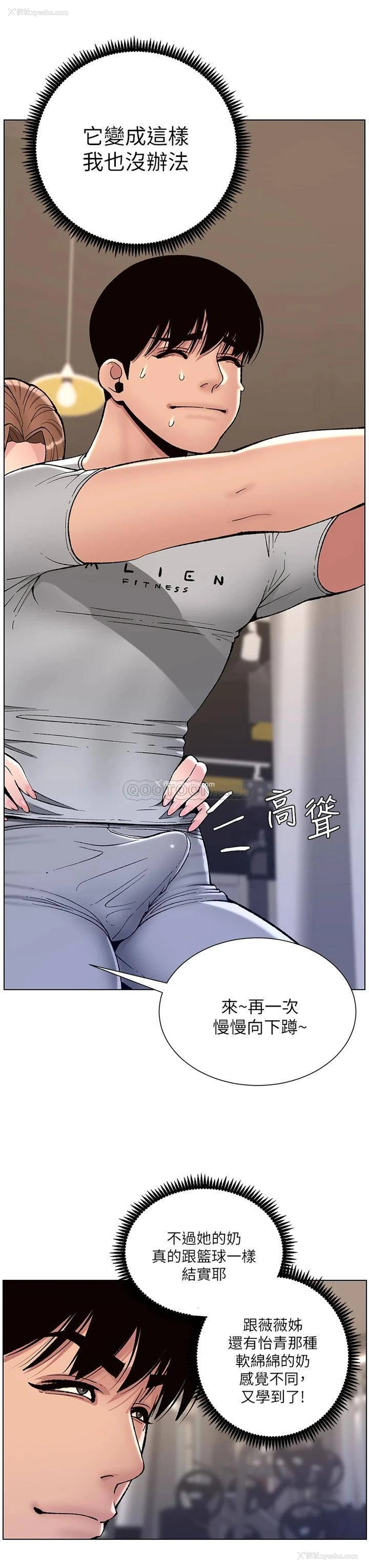 19P - 帝王App
