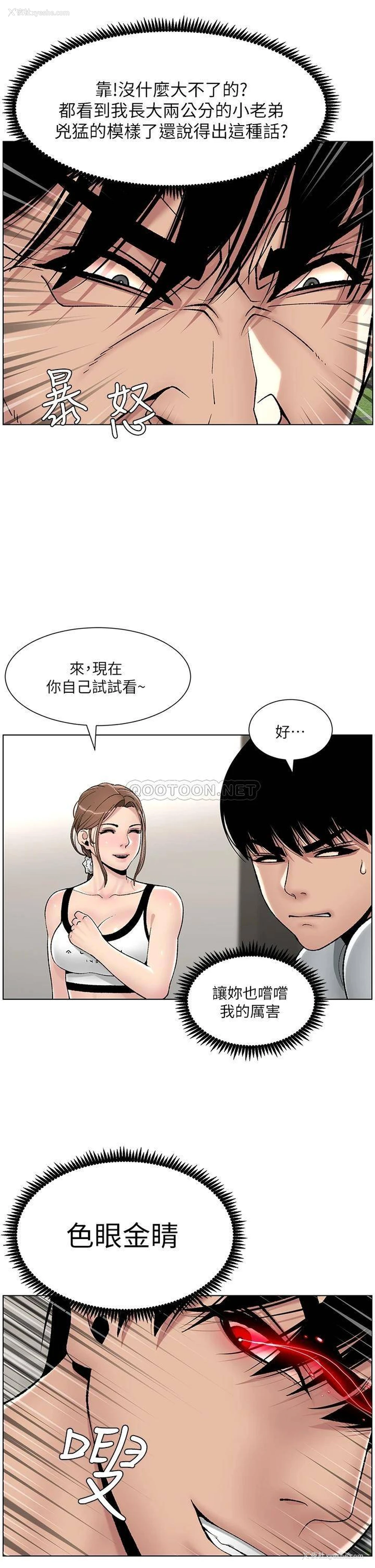 22P - 帝王App