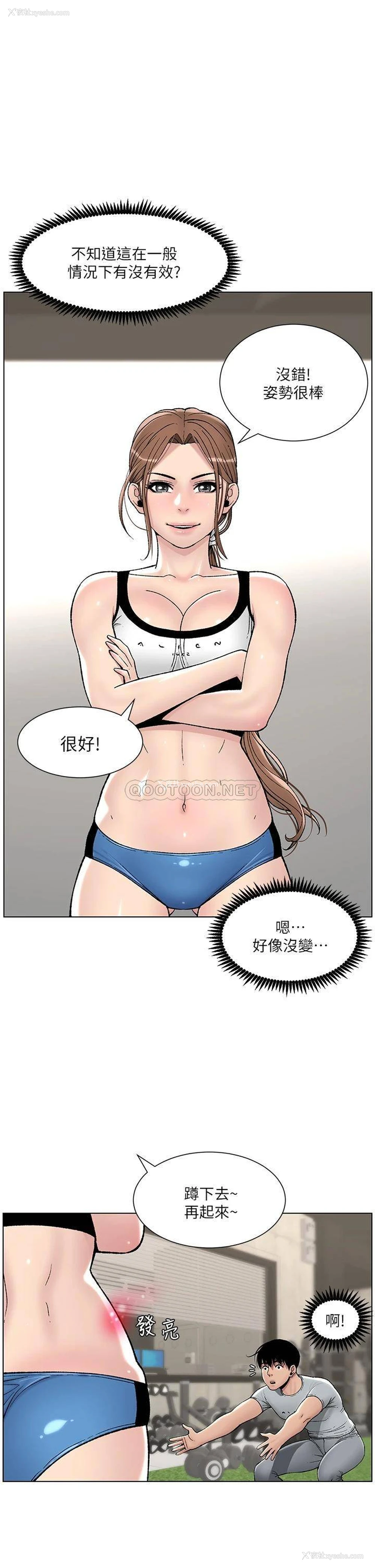23P - 帝王App
