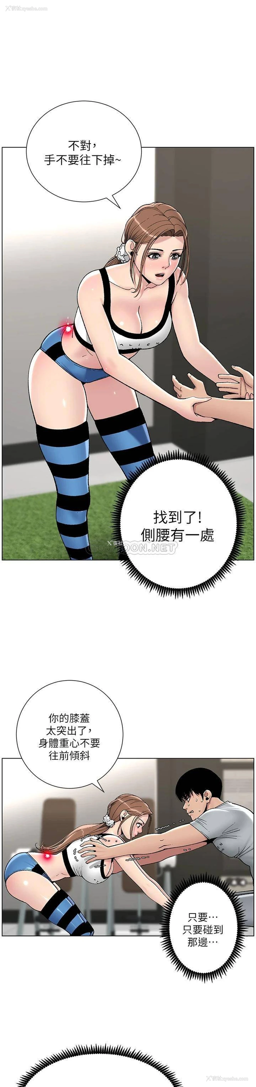 24P - 帝王App
