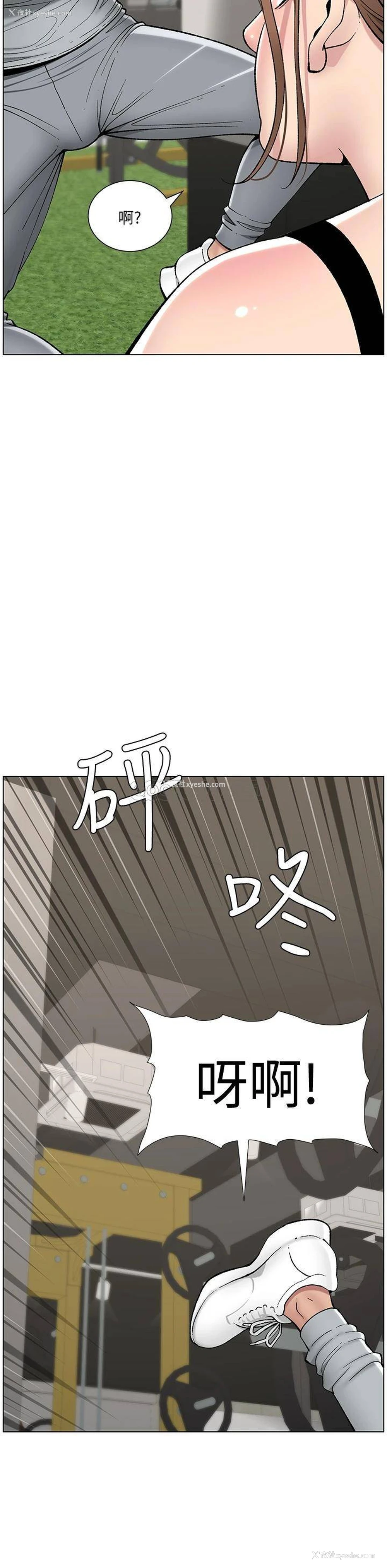 26P - 帝王App