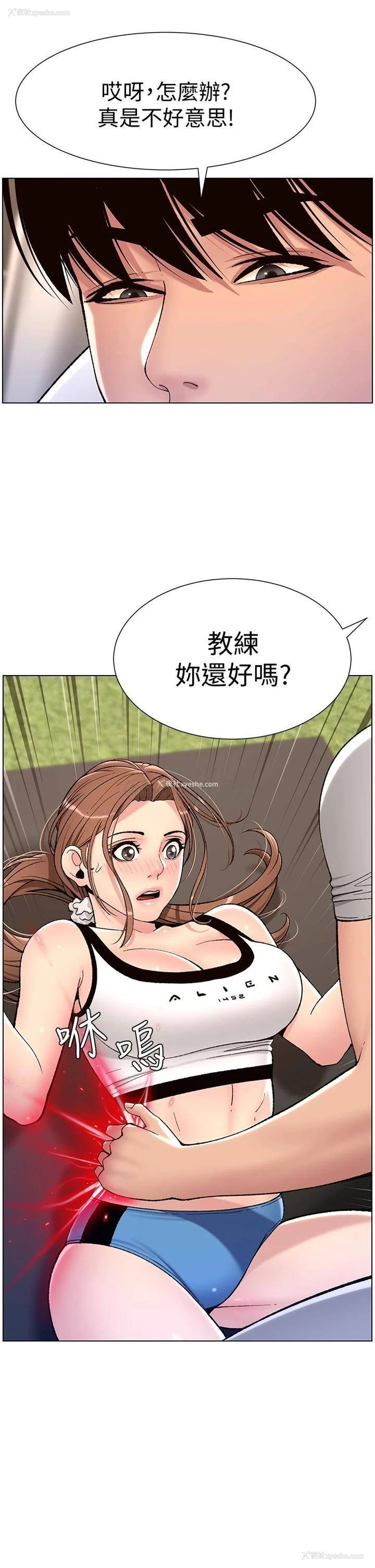 27P - 帝王App