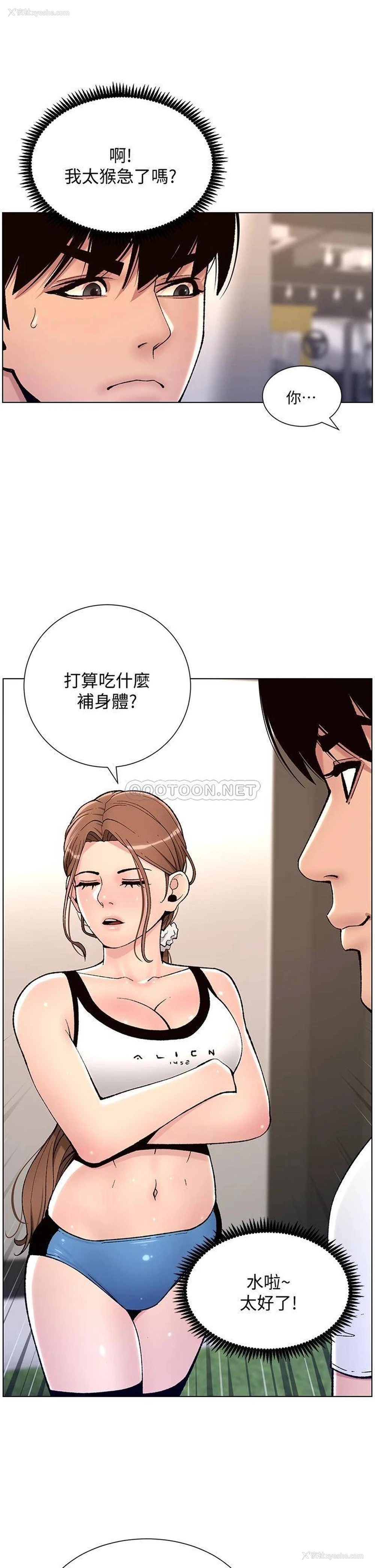32P - 帝王App