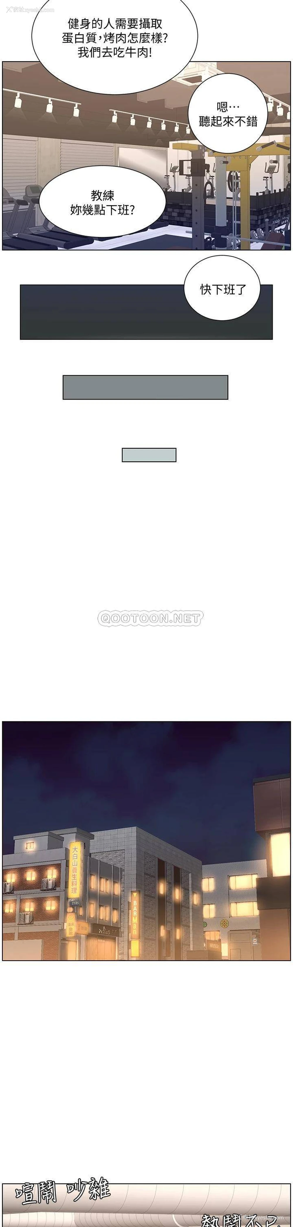 33P - 帝王App