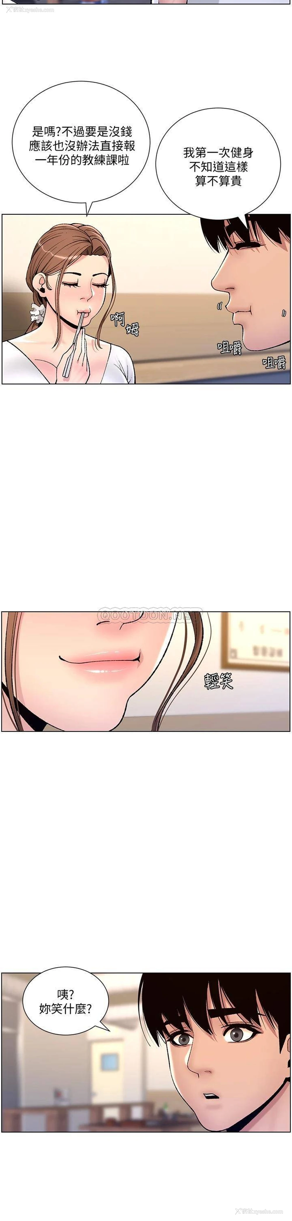 35P - 帝王App