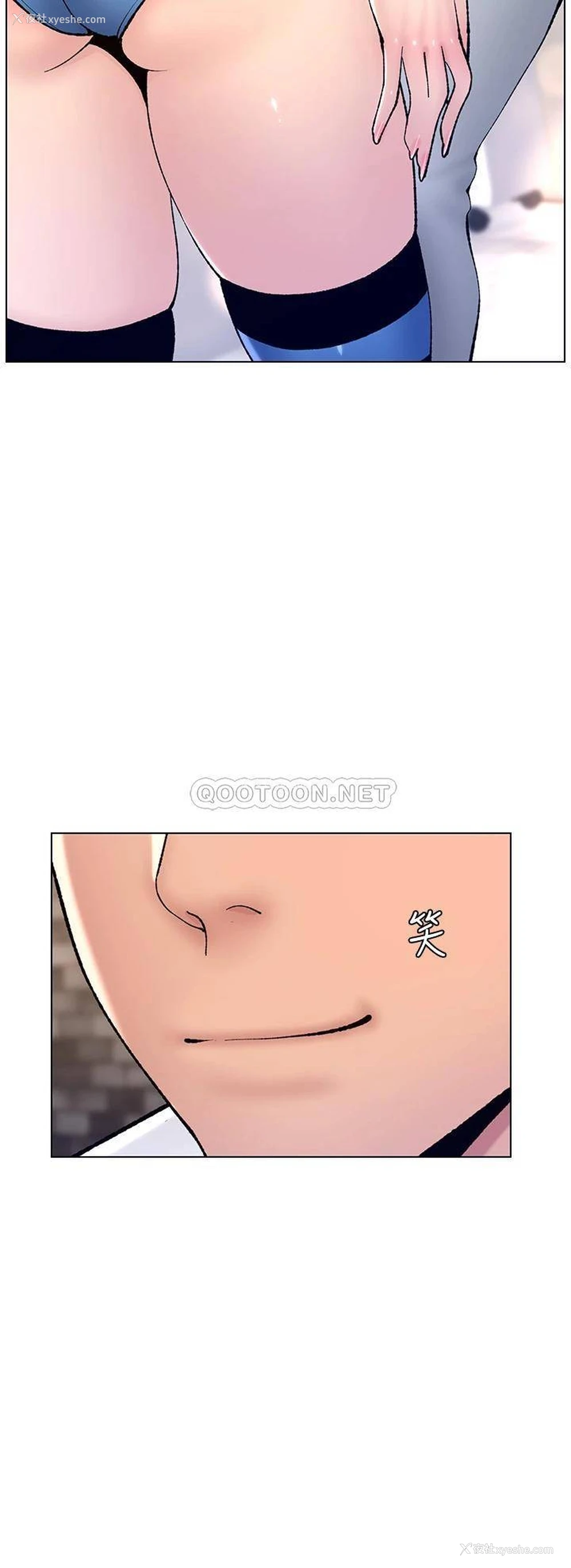 5P - 帝王App